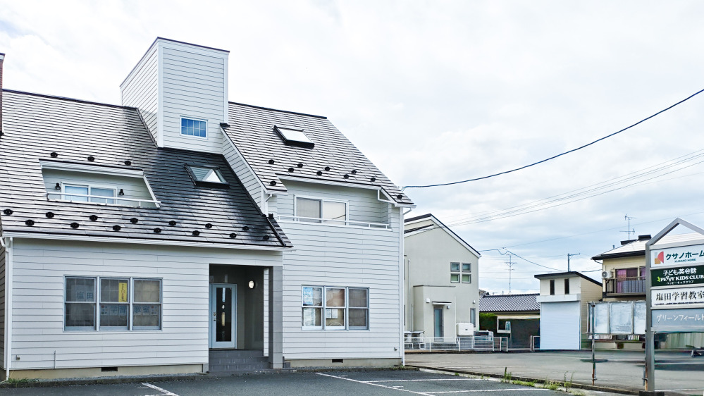 相馬教室の写真 相馬市