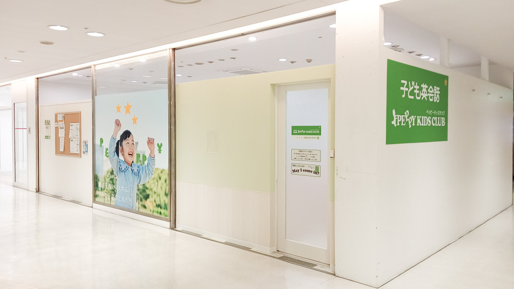 下関教室の写真 下関市