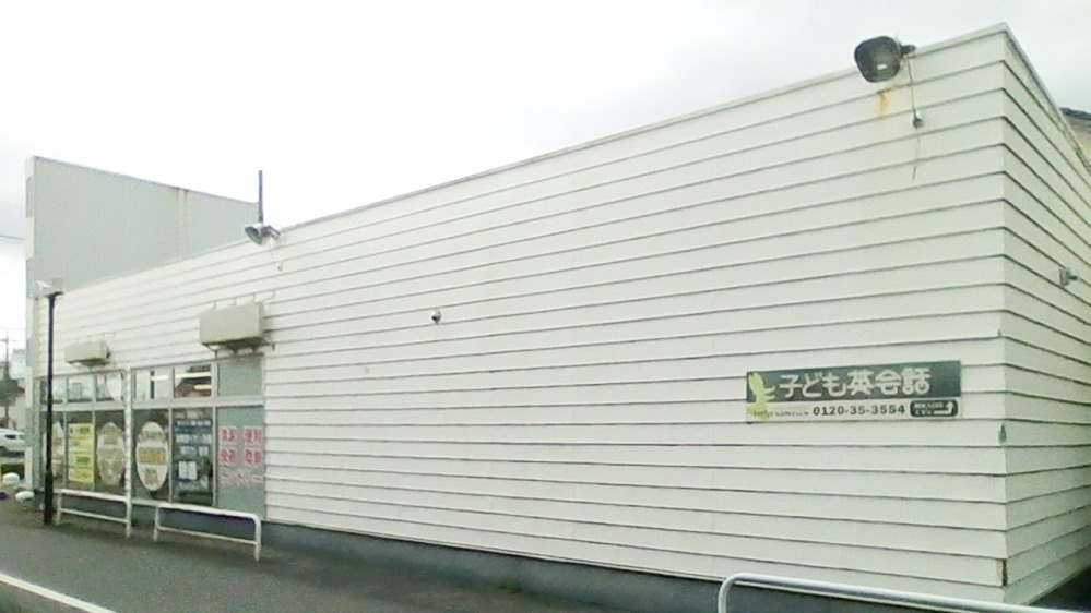 春日部中央教室の写真 春日部市