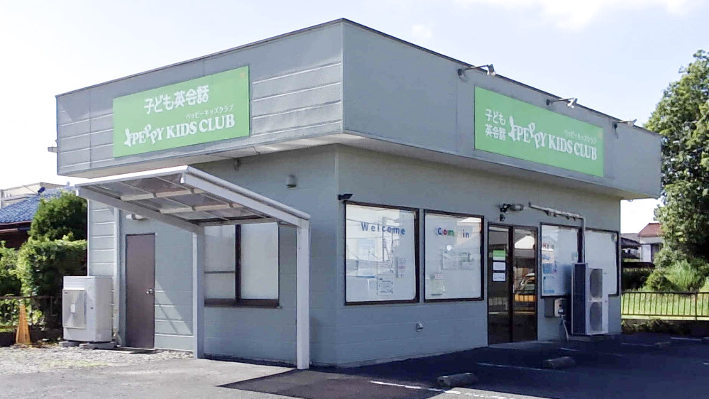 茂原教室の写真 茂原市