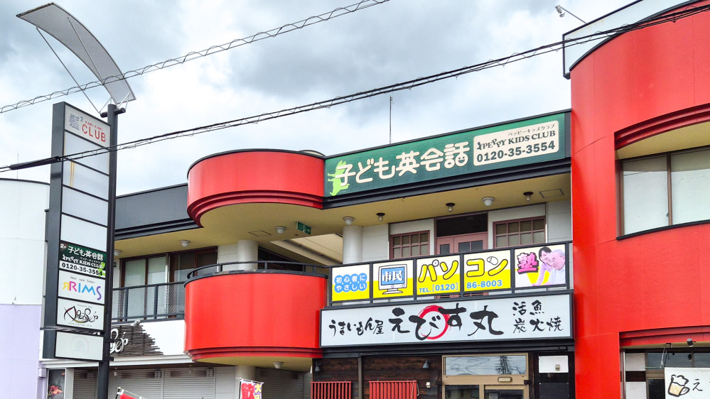 南アルプス教室の写真 南アルプス市