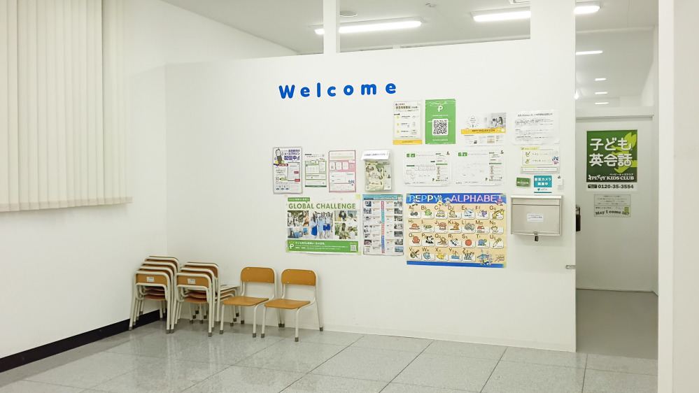 カワチ船橋坪井教室のレッスンルーム