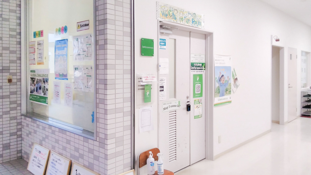 松任教室のレッスンルーム